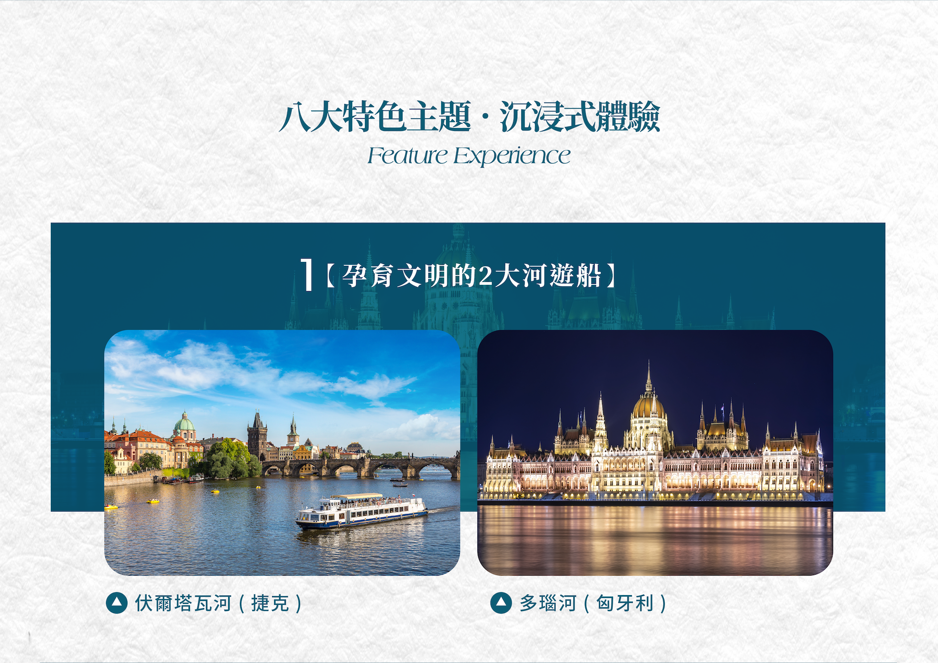 奧捷斯匈 05