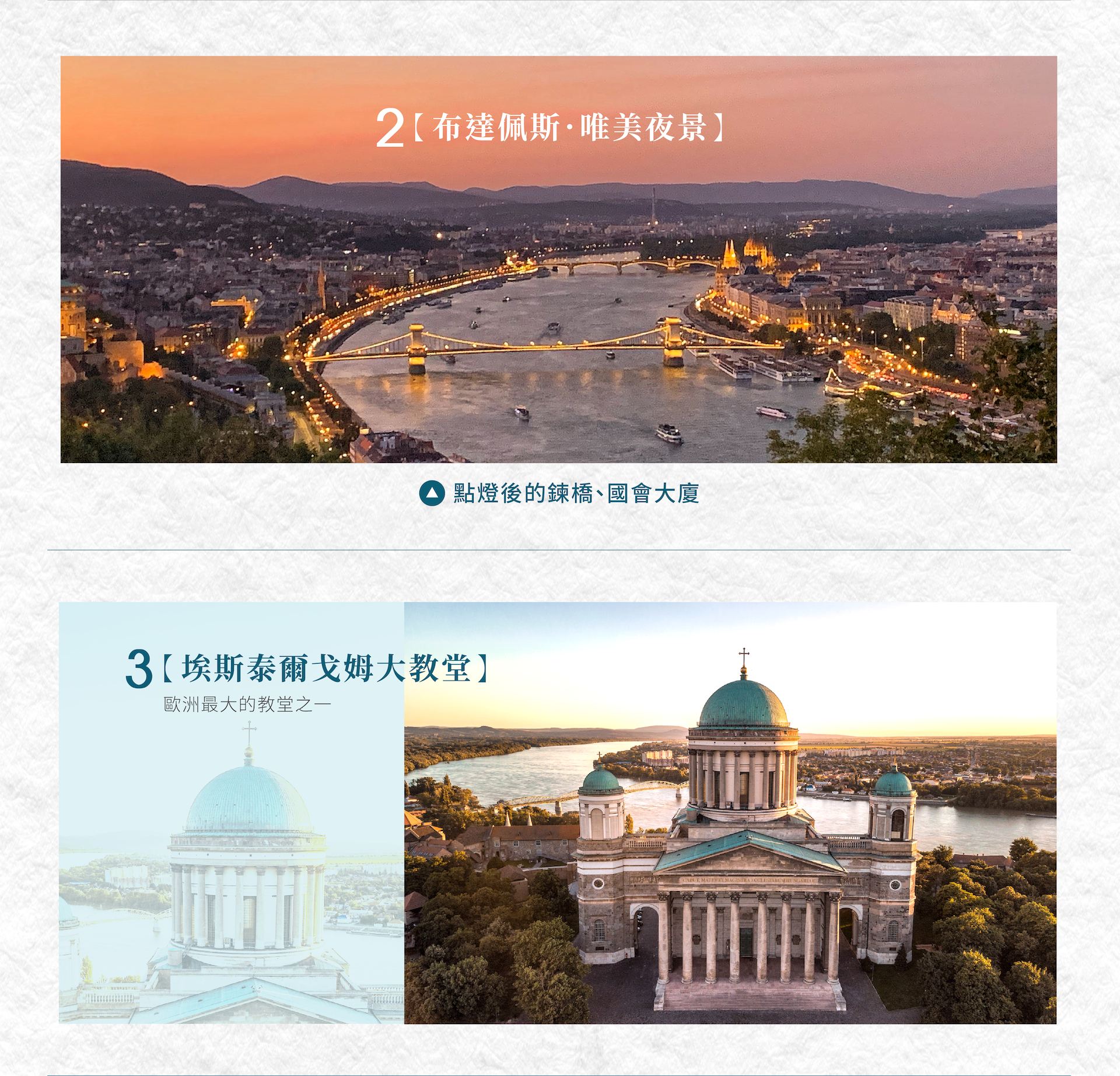 奧捷斯匈 06