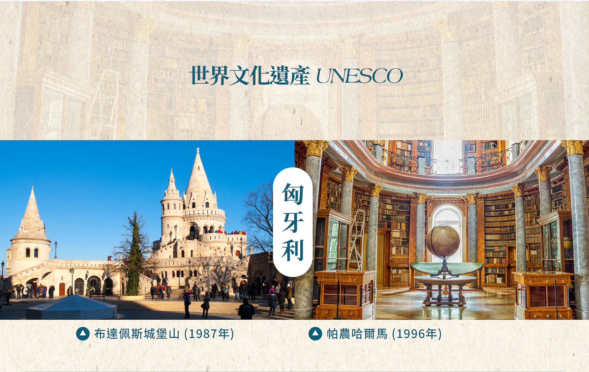 奧捷斯匈 09