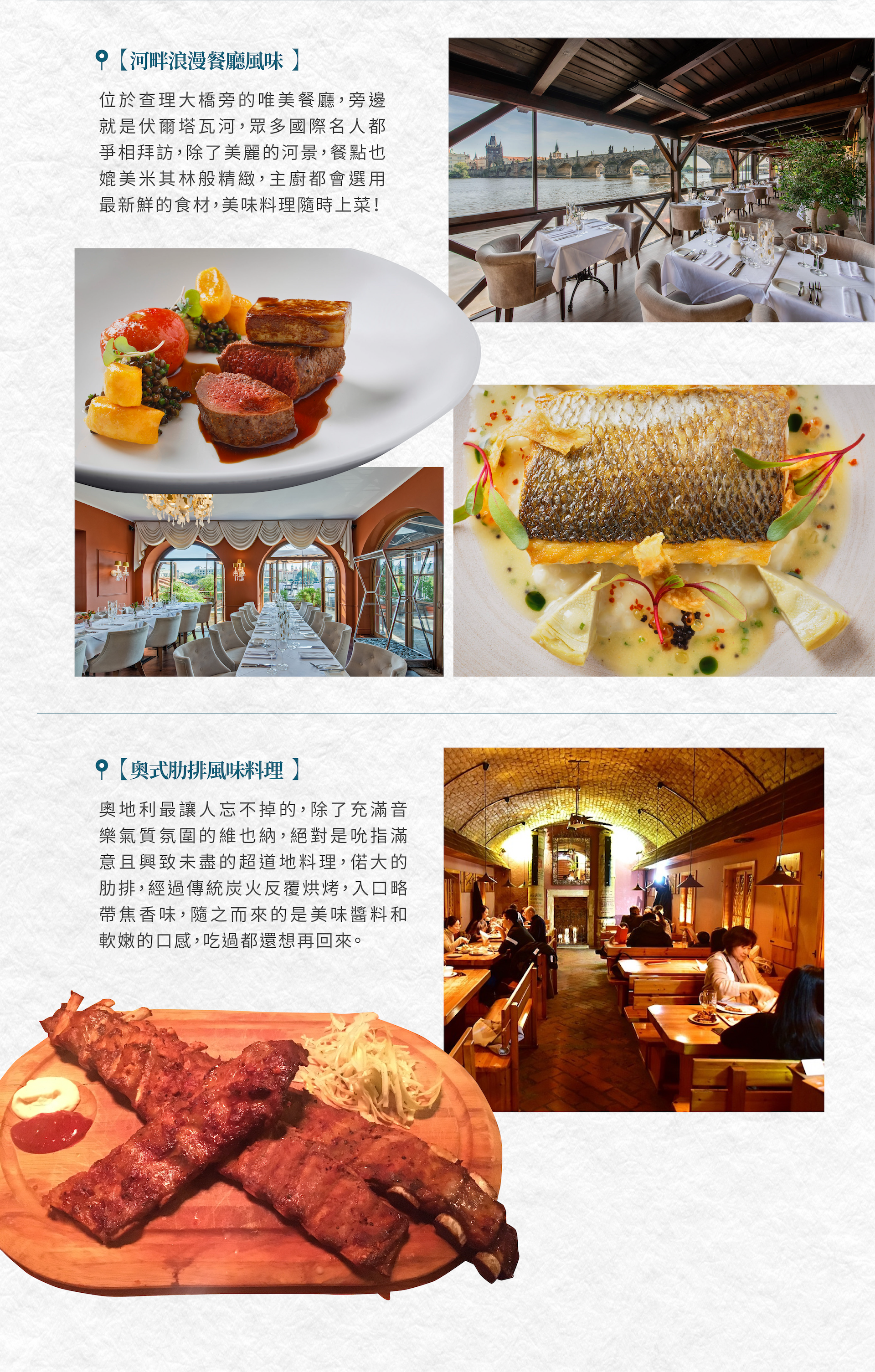 奧捷斯匈 14