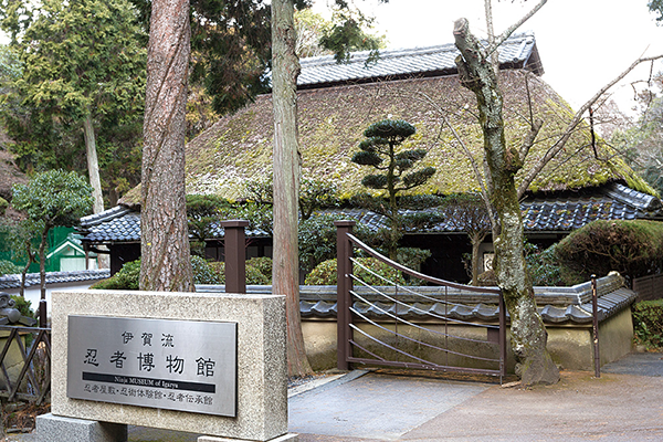 0伊賀流忍者博物館