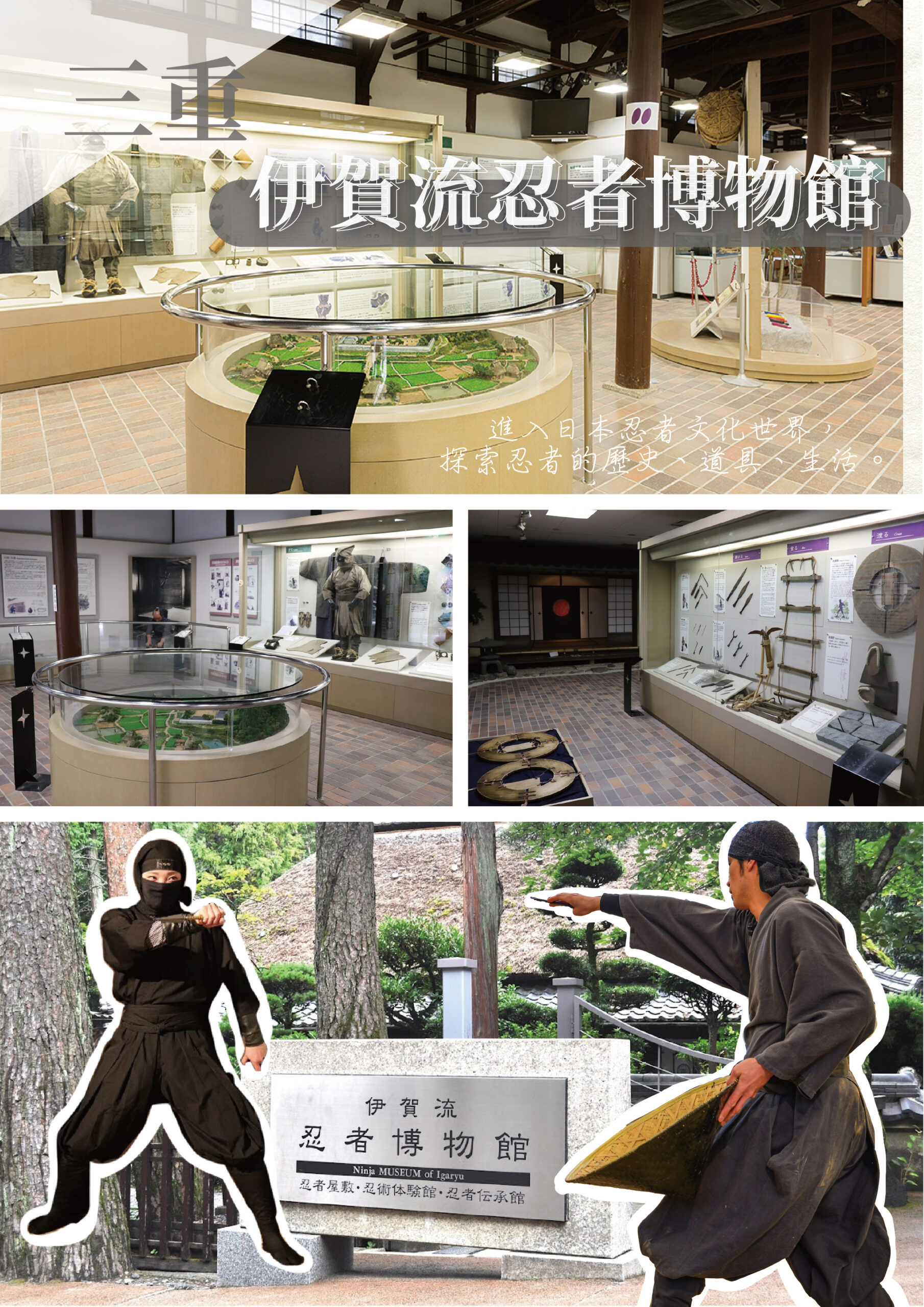 日本熊野古道．南紀風情．伊勢半島巡禮9天－行程特色｜展繹旅行社