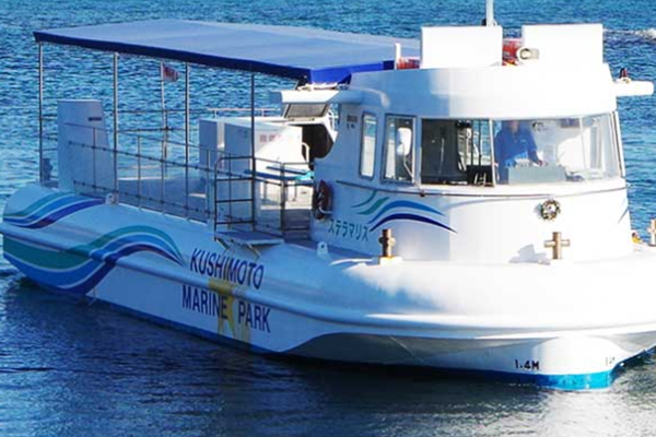 海中公園遊覽船