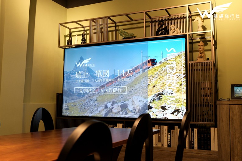 展繹旅行社 展翼旅遊 台北總公司1