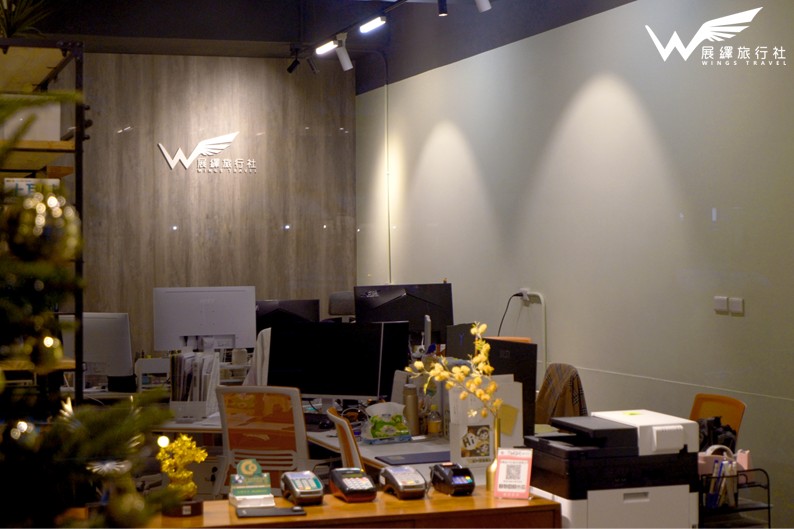 展繹旅行社 展翼旅遊 台北總公司2