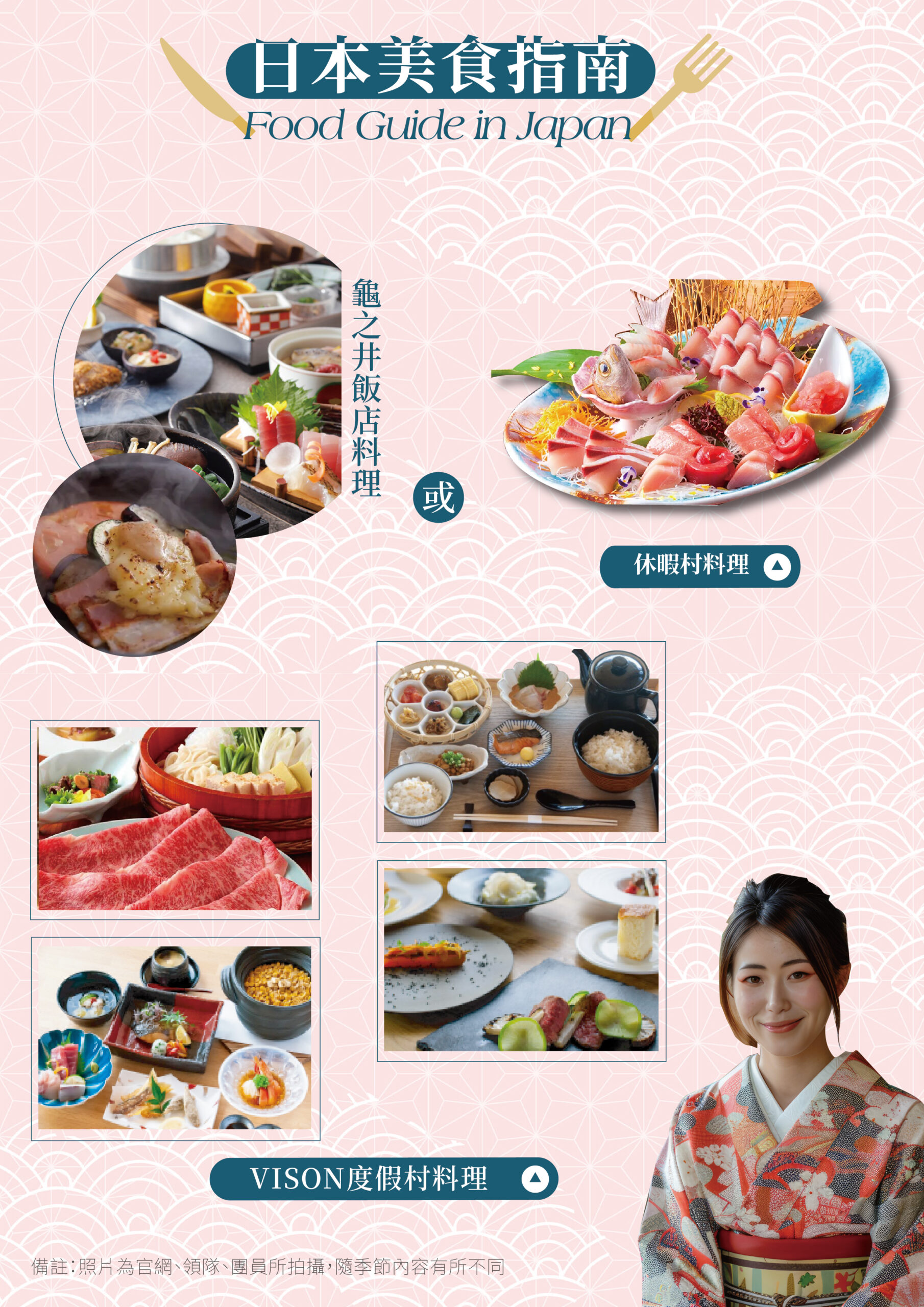 2026日本熊野古道9天(名古屋進)－行程特色｜展繹旅行社