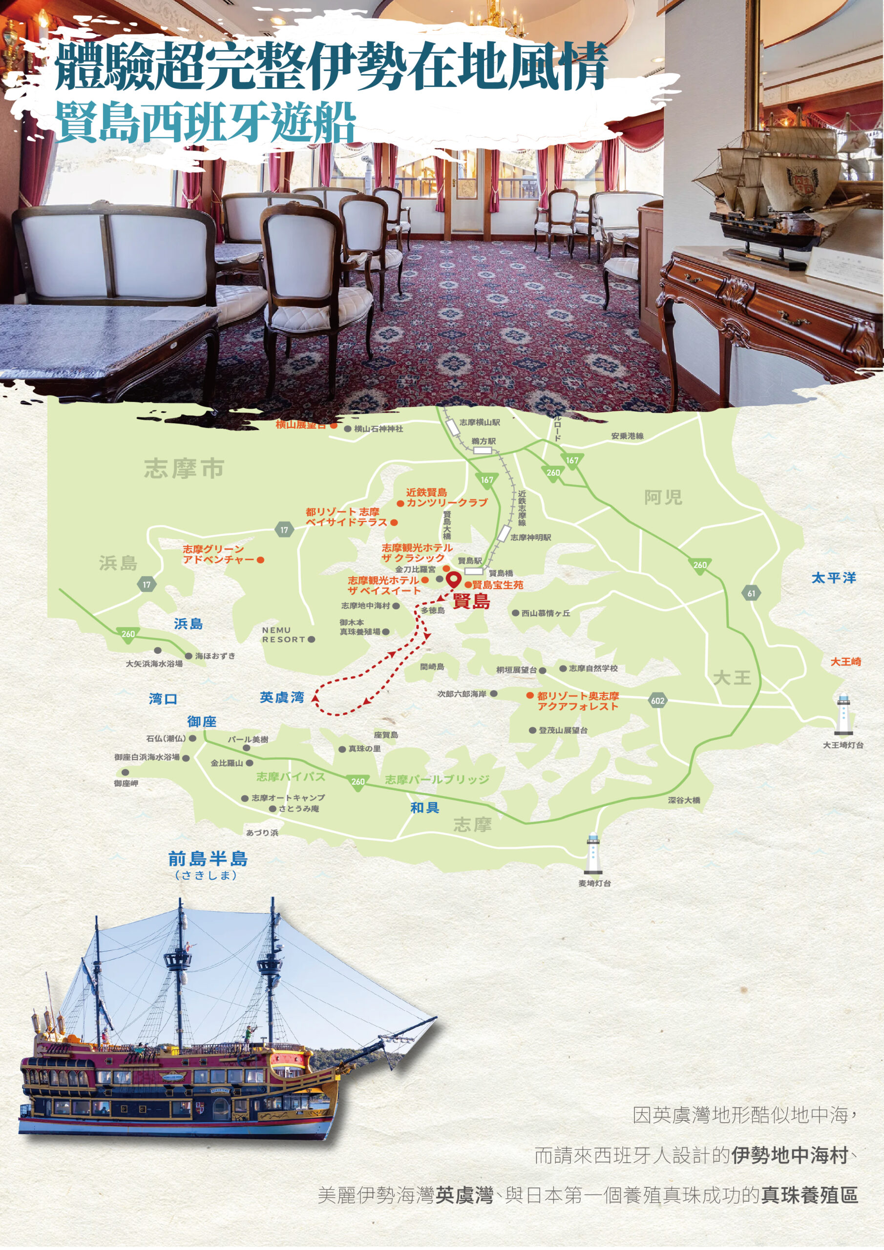 2026日本熊野古道9天(名古屋進)－行程特色｜展繹旅行社