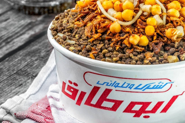 Koshary Abou Tarek (1)