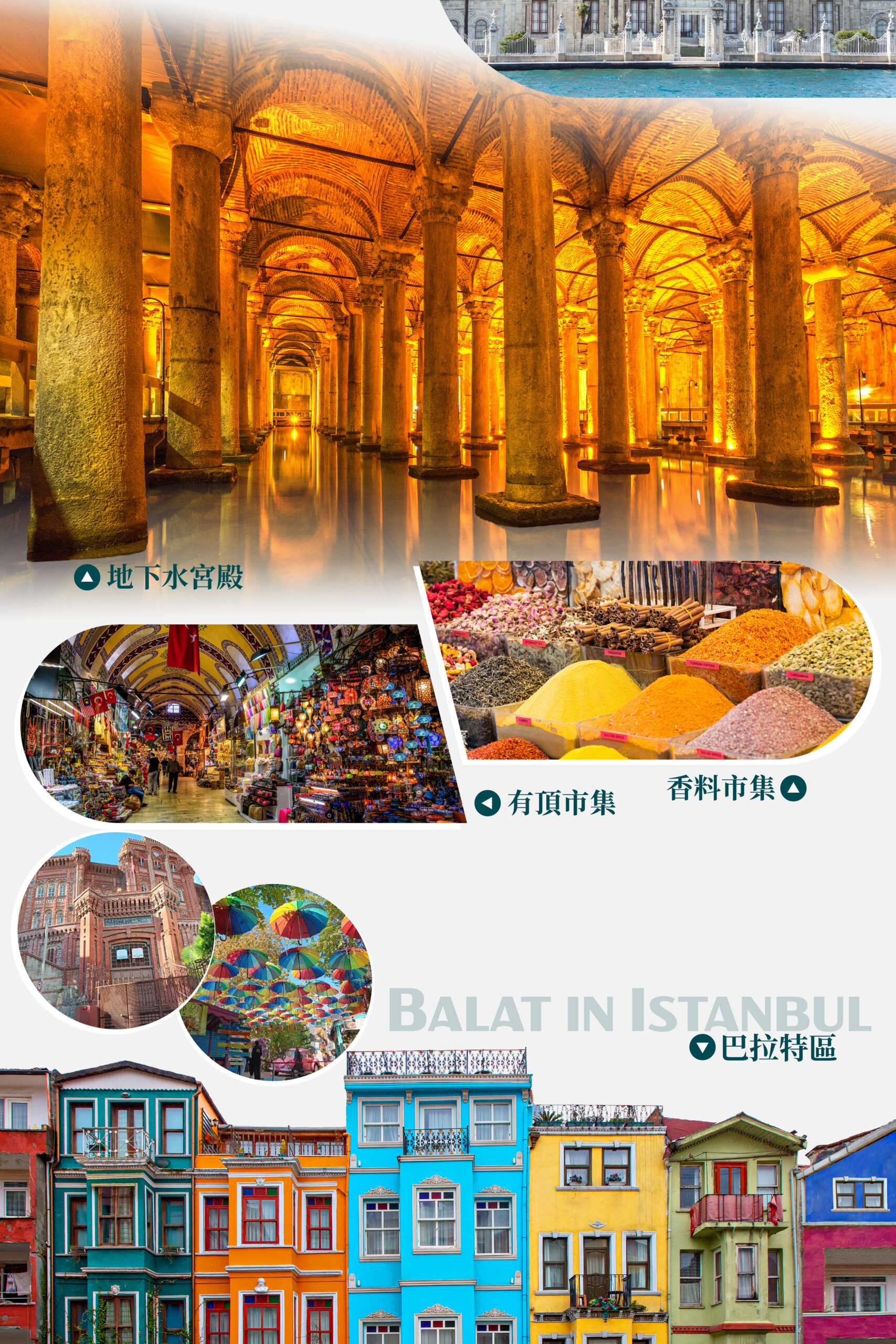 2026土耳其 單國深度 15天－行程特色｜展繹旅行社