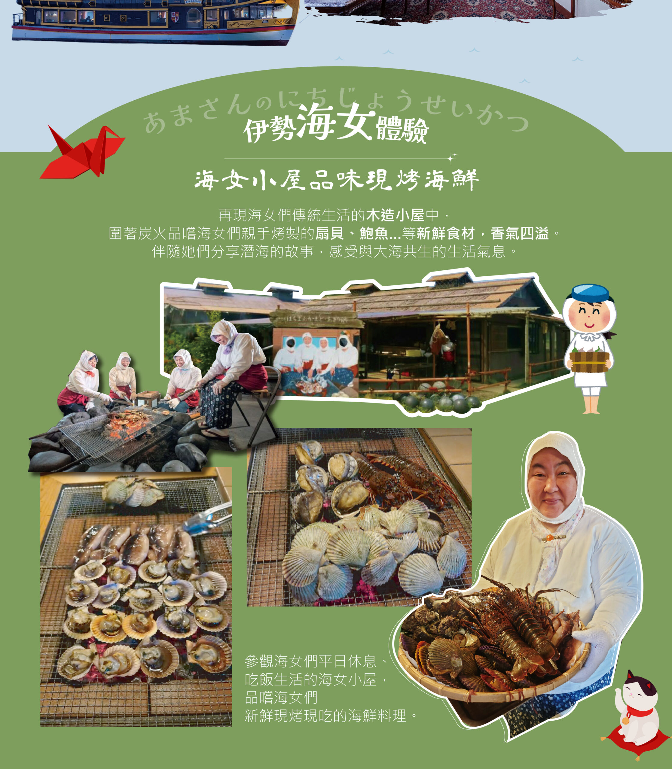 2026日本熊野古道9天(大阪進)－行程特色｜展繹旅行社