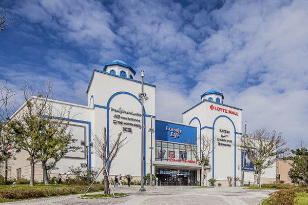 2997959 Image2 1樂天名牌折扣購物中心東釜山店