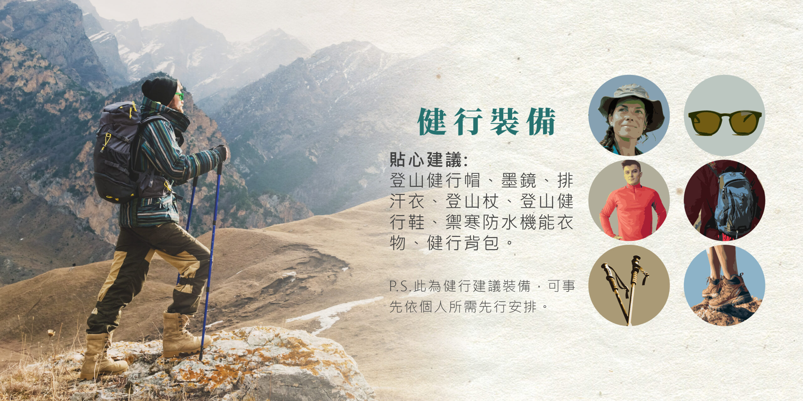 2026義大利 多洛米堤 15天【健行版】－行程特色｜展繹旅行社