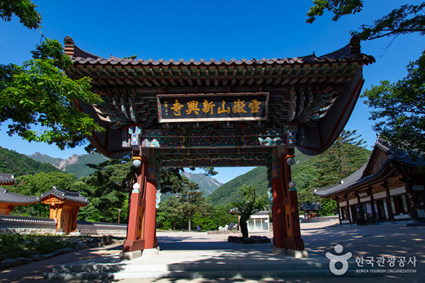 新興寺