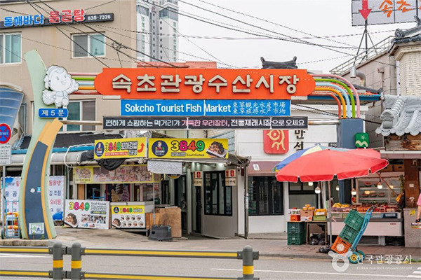 2026 韓國全國賞楓 9日 －每日行程｜展繹旅行社