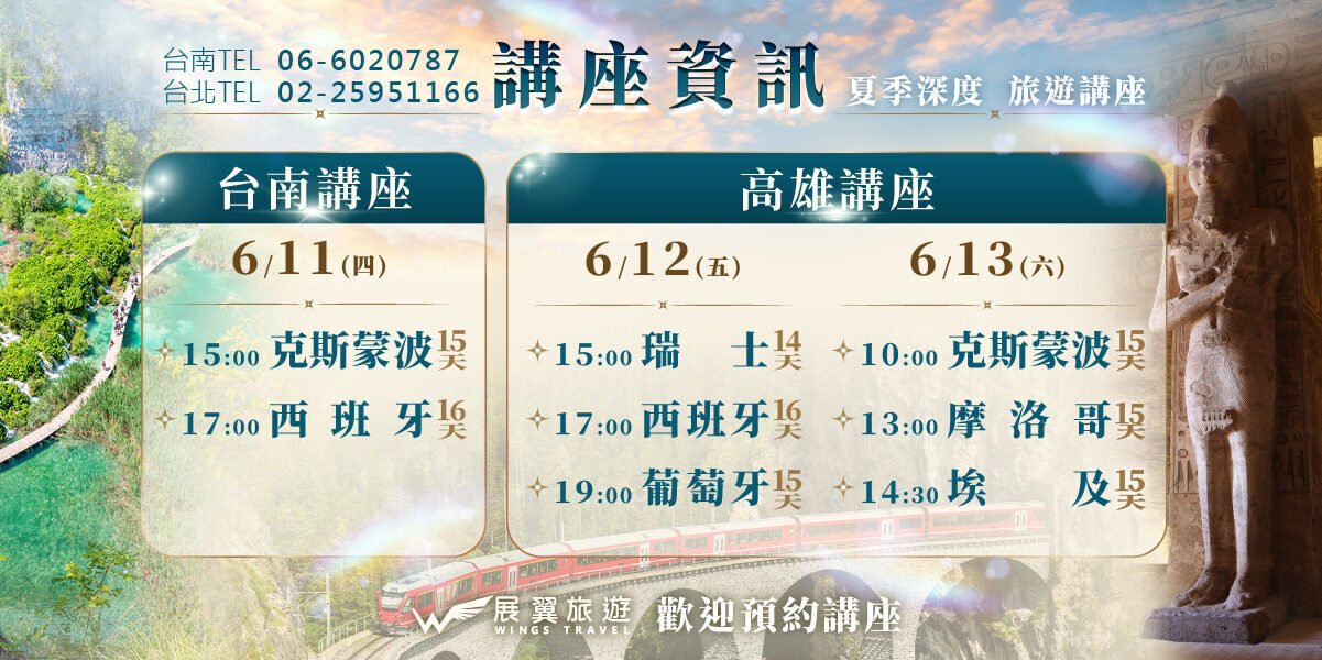 南部講座 01