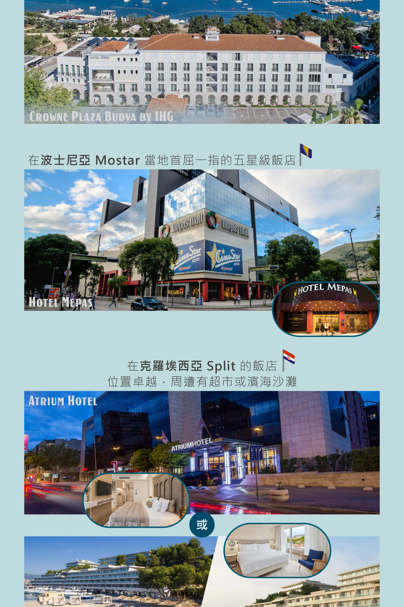2026克斯蒙波15天－行程特色｜展繹旅行社
