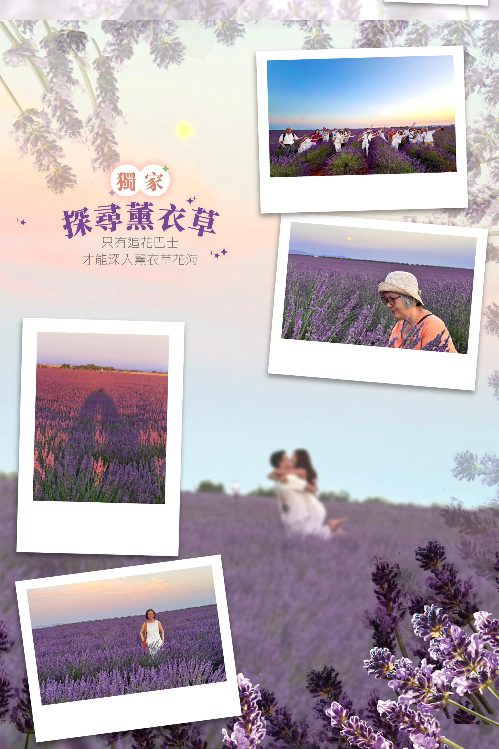 2027南法 單國深度 14天－行程特色｜展繹旅行社